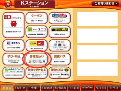 circleksunkus flow 1 circleksunkus flow 1