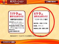 circleksunkus flow 2 circleksunkus flow 2