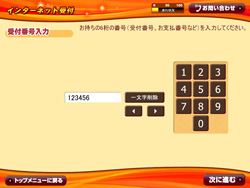 circleksunkus flow 3 circleksunkus flow 3