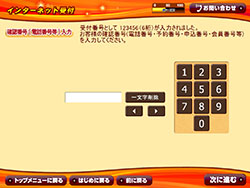 circleksunkus flow 4 circleksunkus flow 4