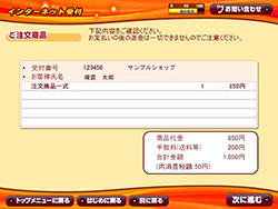 circleksunkus flow 6 circleksunkus flow 6